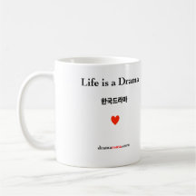 Life is a Drama / Mug for Korean drama fans