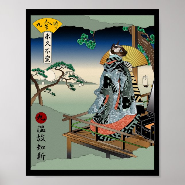 Life Is Learning From One's Past Poster (Front)