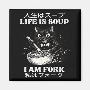 Life is Soup I Am Fork Cat Humour Meme Japanese Magnet