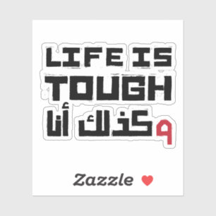 Life is Tough So Am I in Arabic Language Funny