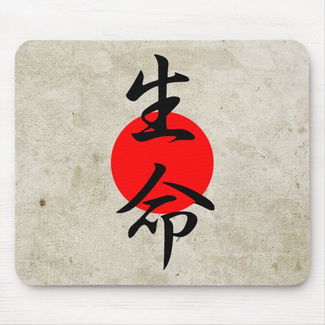 Life - Seimei Mouse Pad (Front)