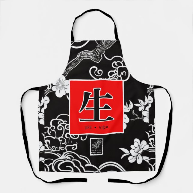 Life. Vida. 生.  Apron (Front)