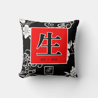 Life. Vida. 生. Cushion