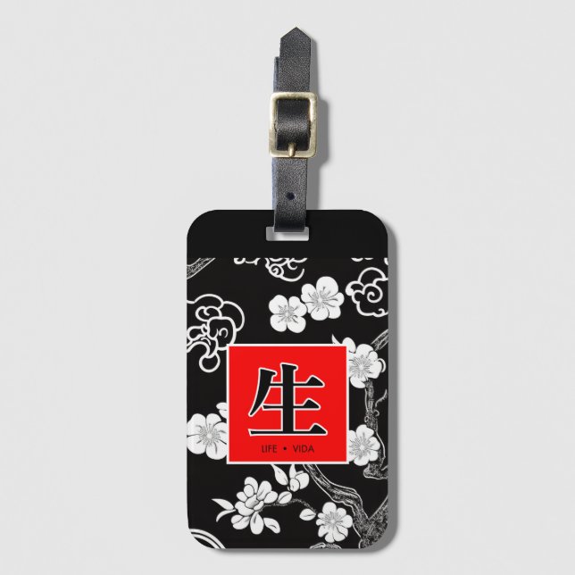 Life. Vida. 生. Luggage Tag (Front Vertical)
