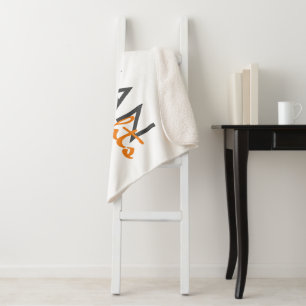 Lifeline to Human Rights Sherpa Blanket