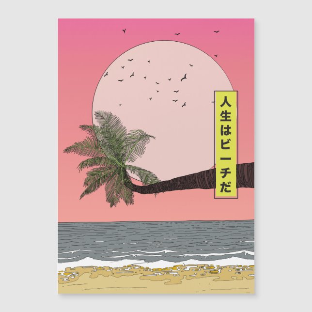 Life's a Beach (Front)