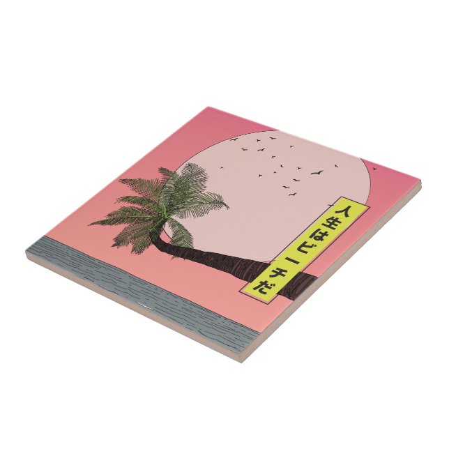Life's a Beach Ceramic Tile (Side)