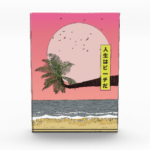 Life's a Beach Photo Block