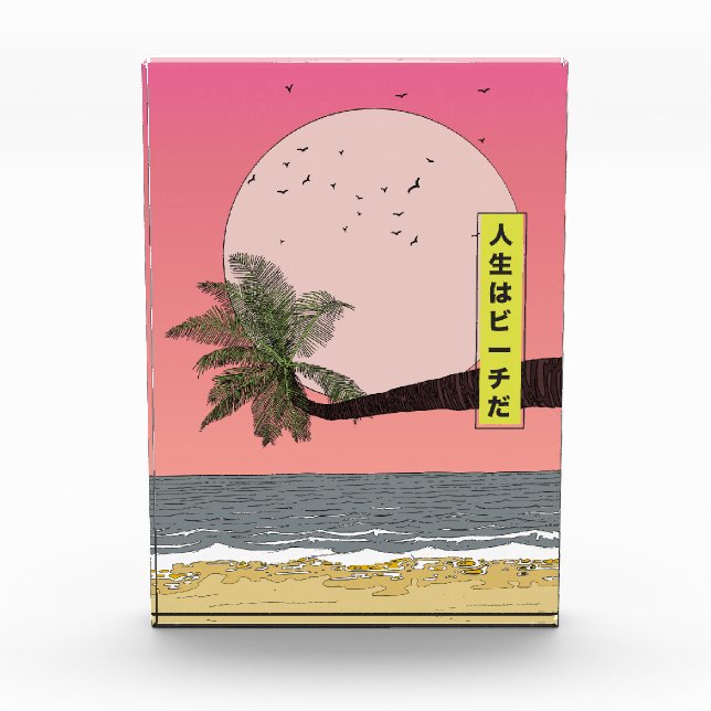 Life's a Beach Photo Block (Front)