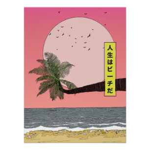 Life's a Beach Poster
