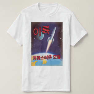"Lift Off" A glorious adventure North Korea T-Shirt