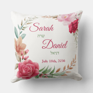 Light and Dark Pink Blush Rose Ani L'Dodi Wedding Cushion