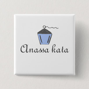 Light Blue Bryn Mawr Lantern Anassa Kata 15 Cm Square Badge