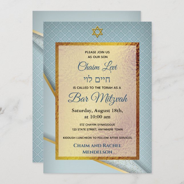 Light Blue Gold Frame Star Jewish Bar Mitzvah Invitation (Front/Back)