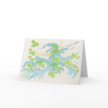 Light is still notecard