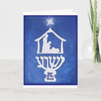 Light Of The World Holiday Card