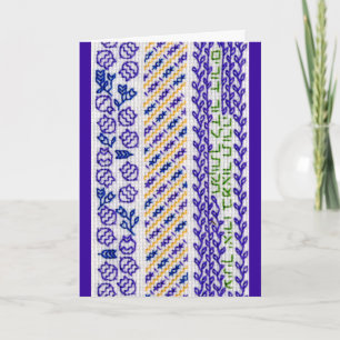 Light of Torah bat mitzvah card