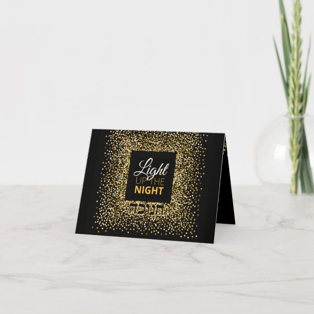 Light up The Night Elegant GOLD Glitter Hanukkah Holiday Card (Front)