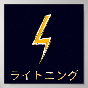 Lightning  poster