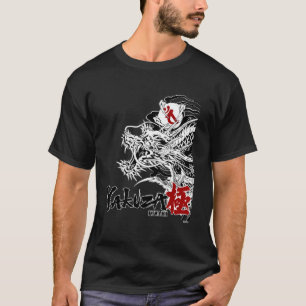 Like a Dragon & Yakuza Kiwami T-Shirt