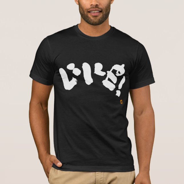 Like! white front print T-Shirt (Front)