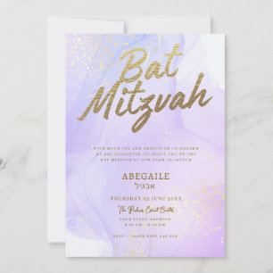 Lilac Bat Mitzvah Invitation in Gold Accent