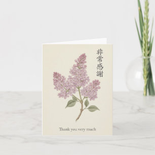 Lilac Thank you very much in Mandarin Chinese Card