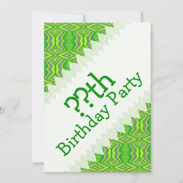Lime Green 60's Retro Fractal Art Birthday Invitation (Front)