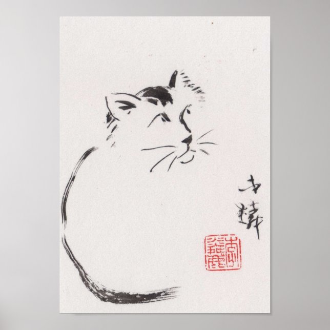 Lin Li's Art Print: Cat Staring Poster (Front)