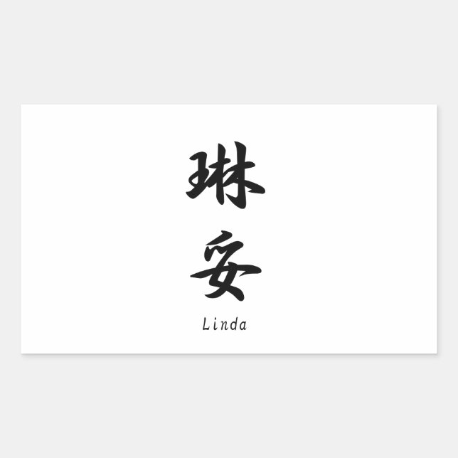 Linda translated into Japanese kanji symbols. Rectangular Sticker (Front)