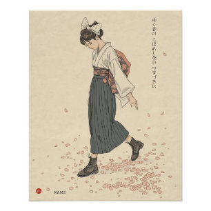 Lingering Spring by Akiko Yosano Kanji Poster