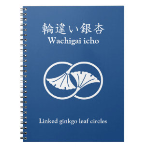 Linked ginkgo leaf circles notebook