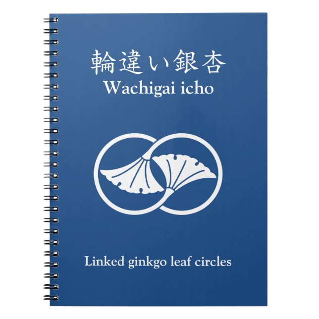 Linked ginkgo leaf circles notebook (Front)