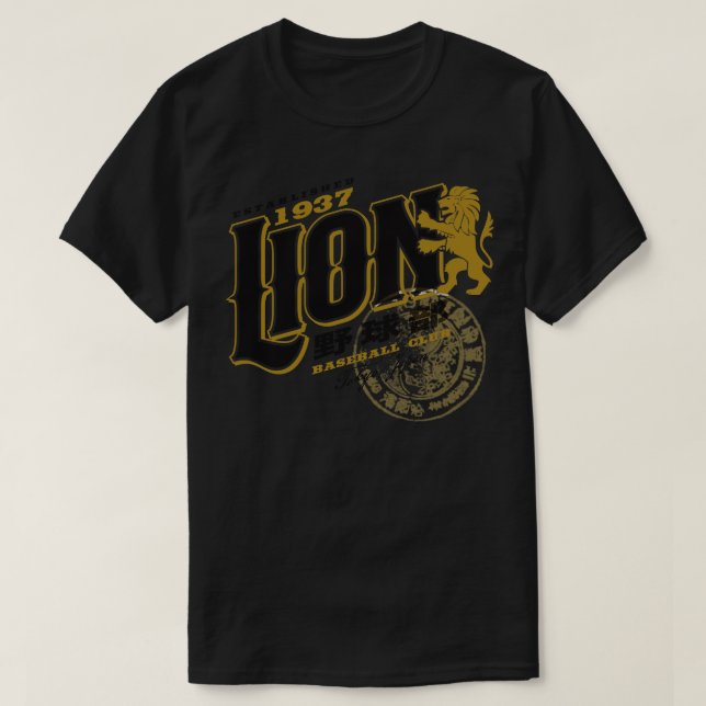 Lion Baseball Club T-Shirt (Design Front)