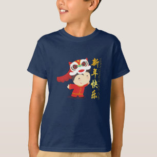 Lion Dance Chinese New Year Kid Boy's Tee