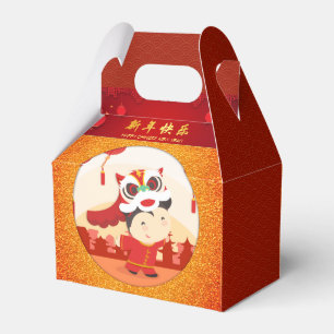 Lion Dance Chinese New Year Kid GFB Favour Box