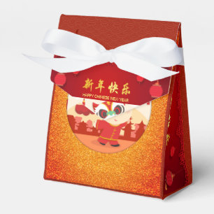 Lion Dance Chinese New Year Kid TFB Favour Box