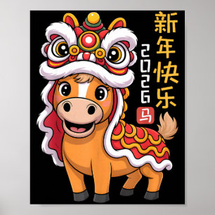 Lion Dance Year Of The Horse 2026 Chinese New Year Poster