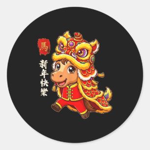 Lion Dance Year Of The Horse Chinese New Year 2026 Classic Round Sticker
