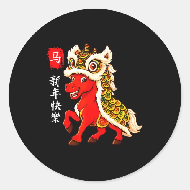 Lion Dance Year Of The Horse Chinese New Year Zodi Classic Round Sticker (Front)