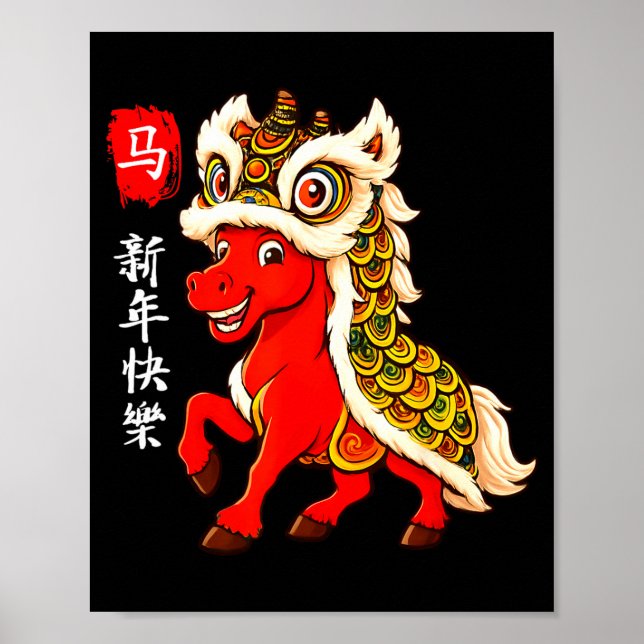 Lion Dance Year Of The Horse Chinese New Year Zodi Poster (Front)
