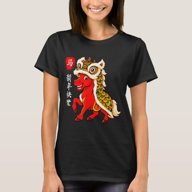 Lion Dance Year Of The Horse Chinese New Year Zodi T-Shirt (Front)