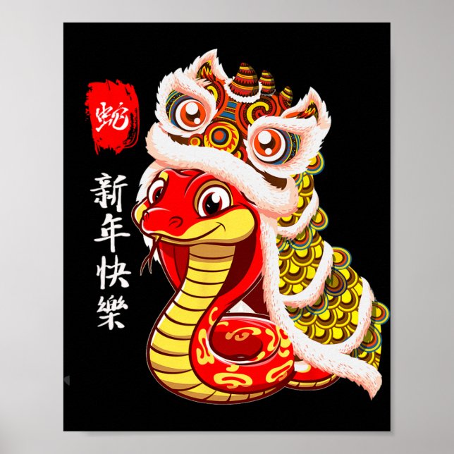 Lion Dance Year Of The Snake Chinese New Year Zodi Poster (Front)