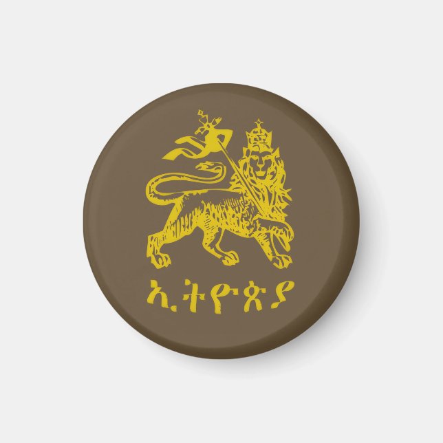 Lion Judah Haile Selassie I Jah Rastafari HIM  Magnet (Front)