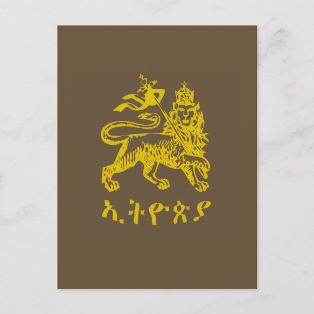 Lion Judah Haile Selassie I Jah Rastafari HIM  Postcard (Front)