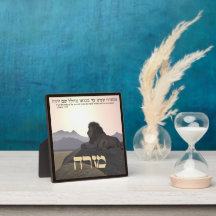 Lion Mizrach