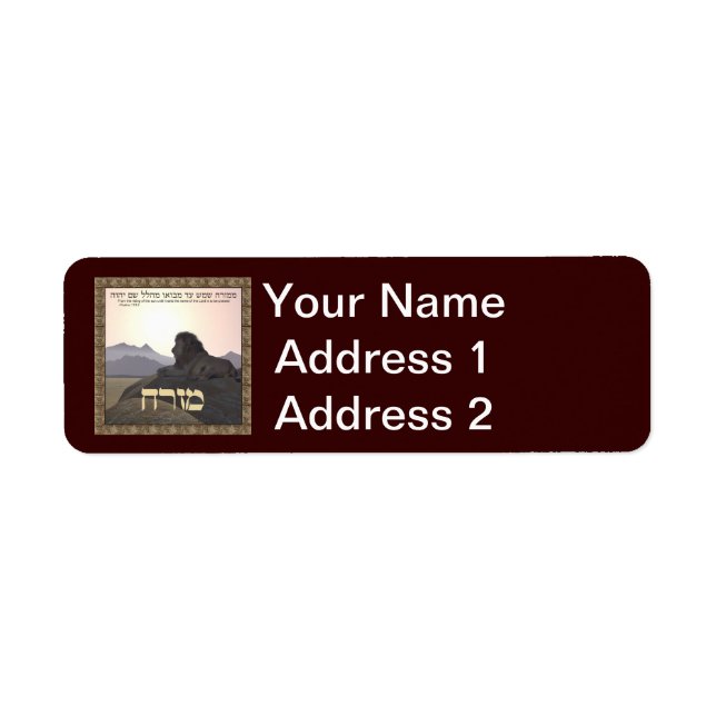 Lion Mizrach Return Address Label (Front)