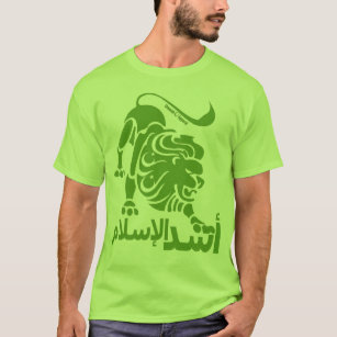 Lion of Islam Green T-Shirt