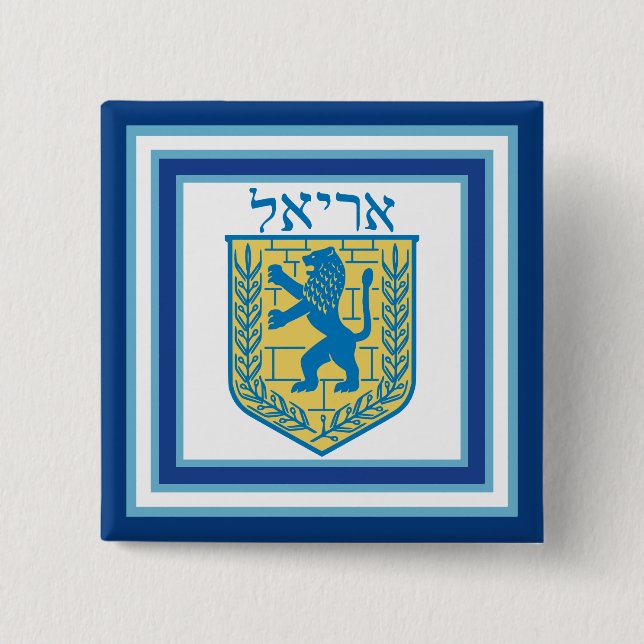 Lion of Judah Emblem Ariel Hebrew 15 Cm Square Badge (Front)