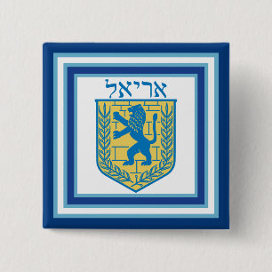Lion of Judah Emblem Ariel Hebrew 15 Cm Square Badge
